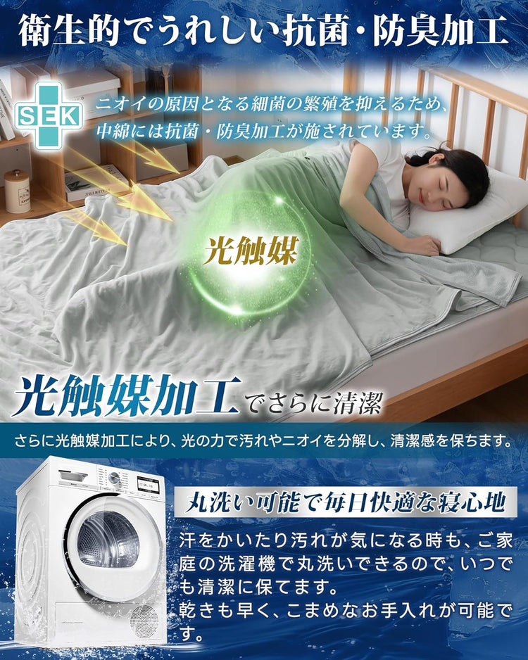 Direct from Japan: Matdeco Double-Sided Reversible Ultra-Cooling Terry Cotton Blanket 180×200cm (B3722)