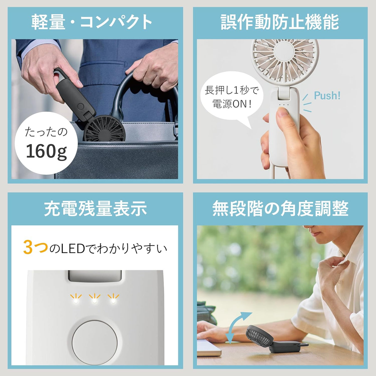 日本直送：RHYTHM 3WAY 多機能強力静音ハンディファン (B3635)