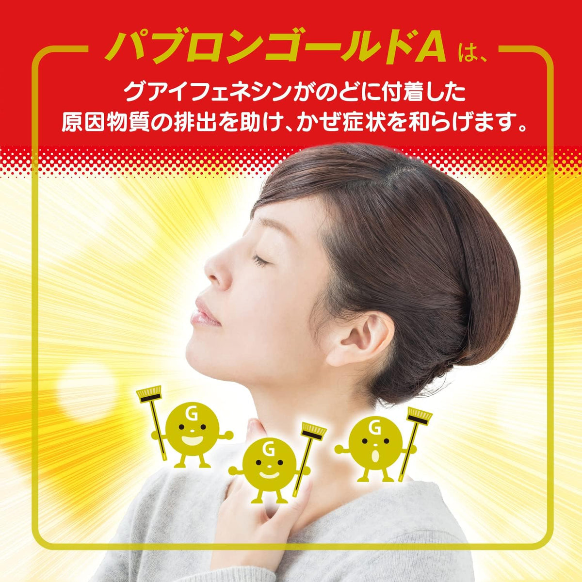 Made in Japan: Taisho Pharmaceutical PABRON GOLD A Cold Medicine Granules (B2988)