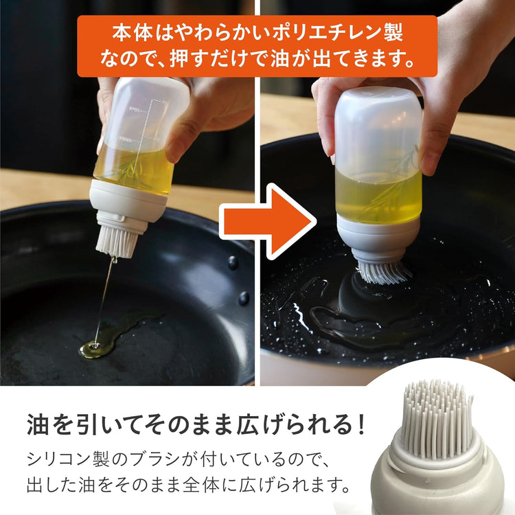 日本品牌-CBJAPAN-atomico-智能控量計量矽膠油刷瓶-調味料瓶-150ml-帶刻度油刷-單手按壓章魚燒刷油-防漏控油瓶-低脂減脂廚具