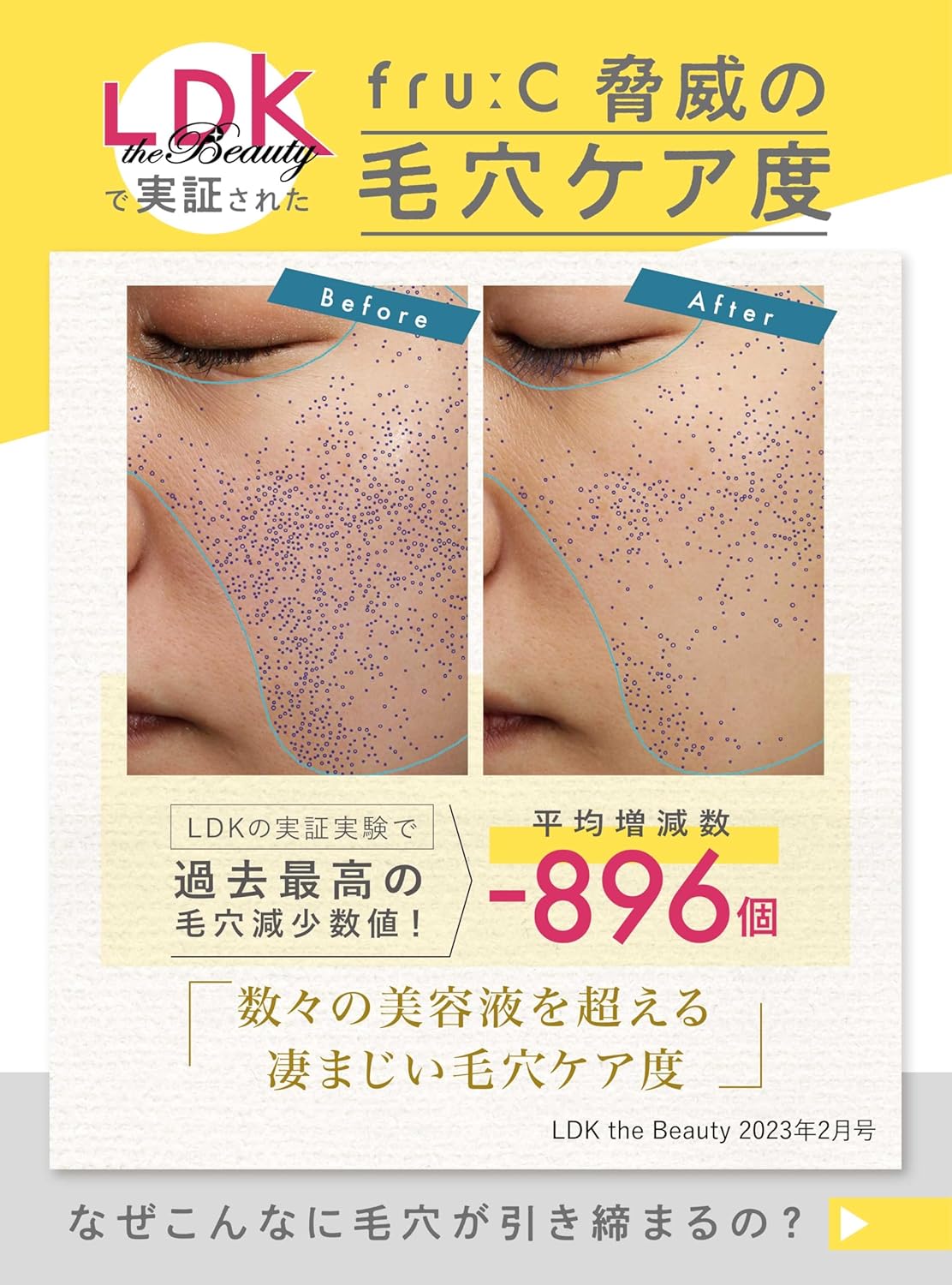 日本製：fru:C 高濃度維生素 C 美容精華液 28ml (B433)