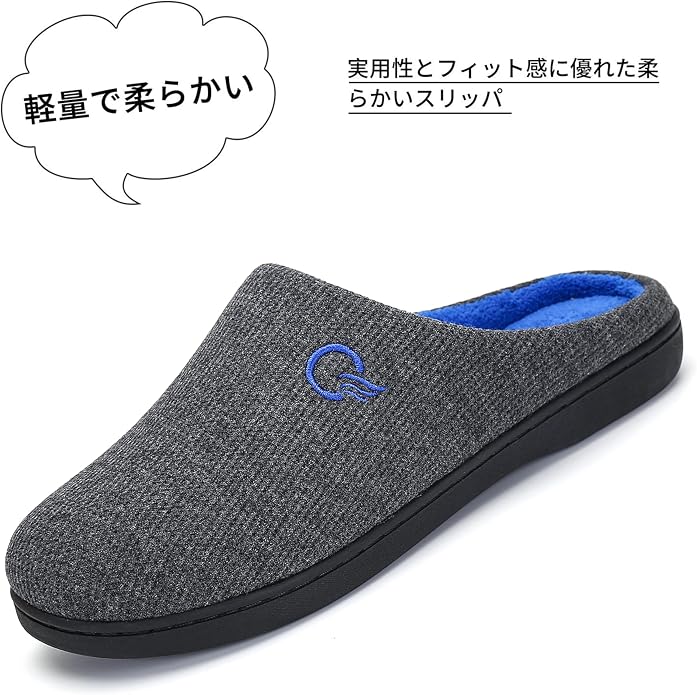 Mishansha 雲感加厚保暖防滑室內拖鞋