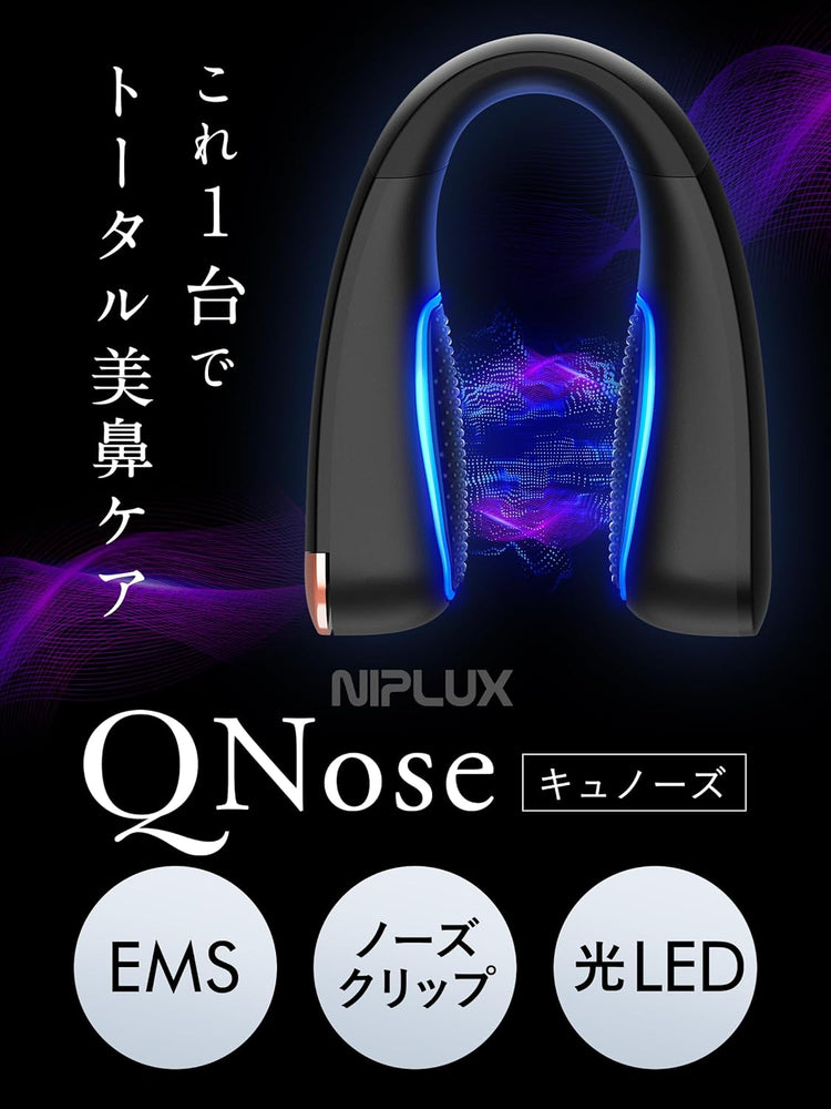 Direct from Japan: NIPLUX Qnose Nose EMS Beautifying Device (B3677)