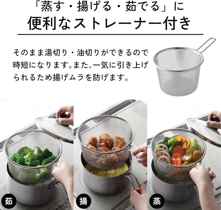 Made in Japan: Arnest Ittemono-zukuri Tsubame-Sanjo 9-in-1 Stainless Steel Strainer and Multi-functional Pot 18cm (B3614)