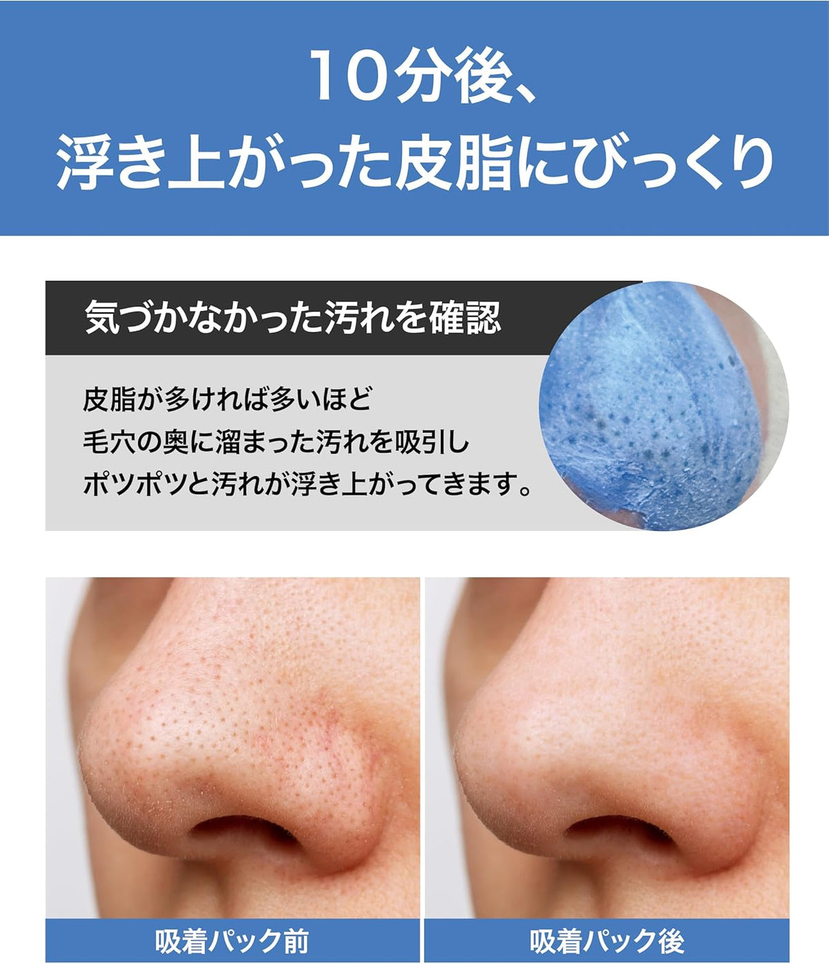 Made in Japan: POAPOA Deep Cleansing Clay in Pack 70g (B598) - Powerful Blue Clay Mask for Blackheads and Acne.