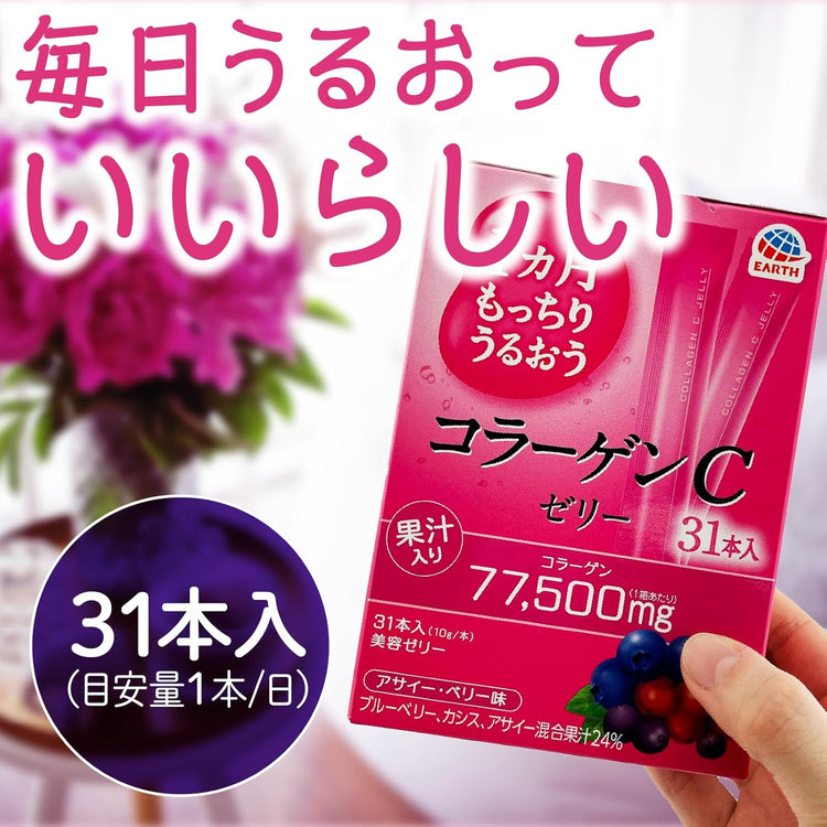 Made in Japan: Earth Beauty Gel Sticks (31 sticks per box, one month's supply) (F286)
