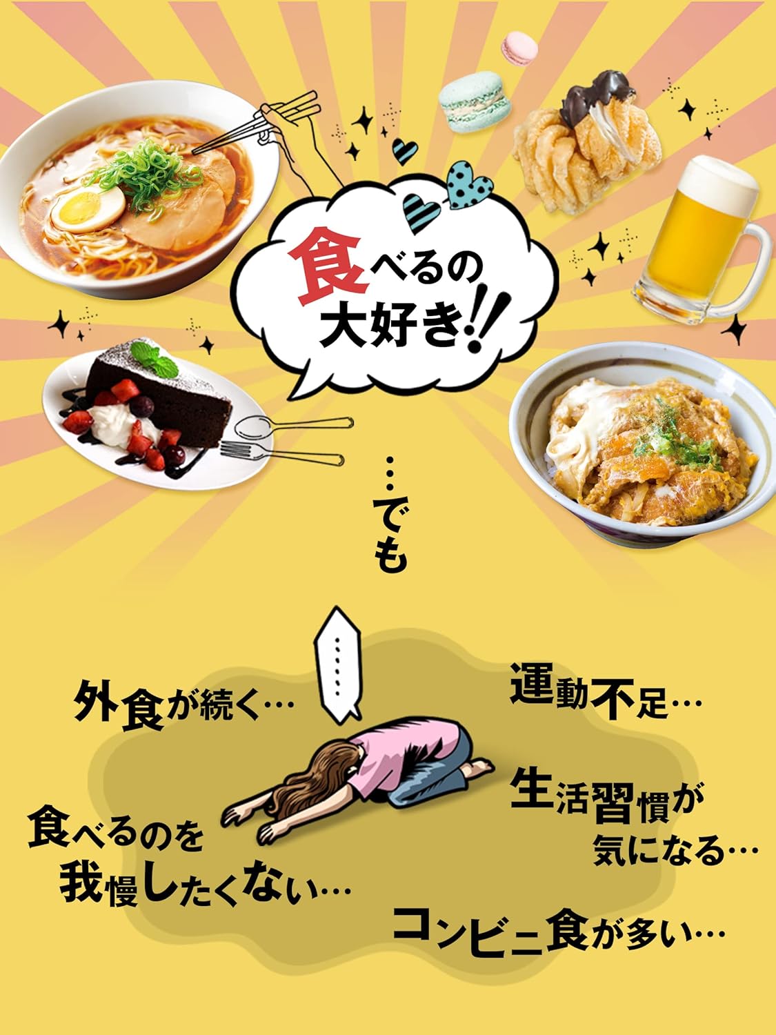 日本製：SVELTY ｜3倍Pakkun分解酵母 Premium 100粒裝 (約20-50日)(B3358)