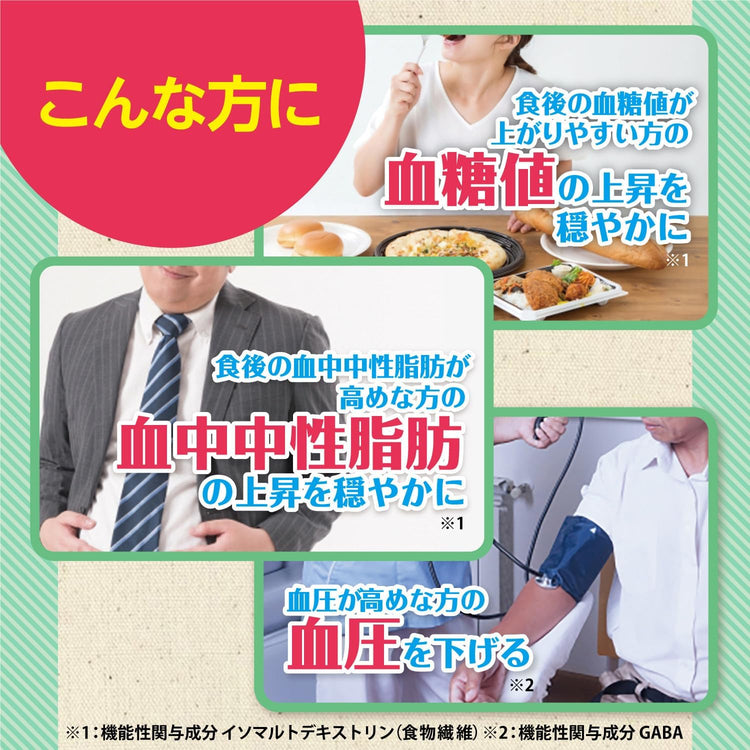 日本製：ORIHIRO 賢人の珈琲 GABA配合 30本入 (B3683)