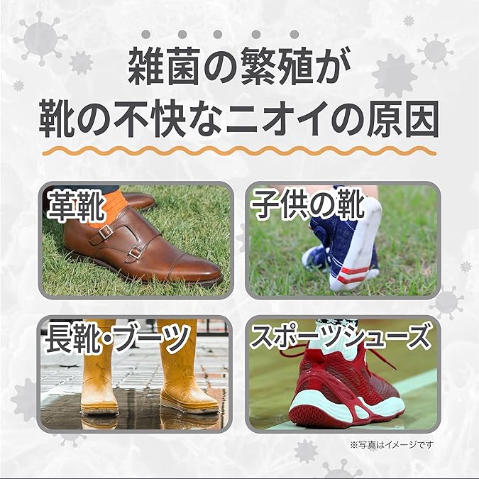 日本製：Odor Clean 靴用消臭剤 50g 靴の臭い撃退 (B3252)