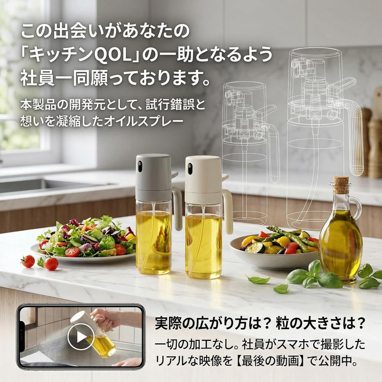 Direct from Japan: ColorfulHome Heat-Resistant Glass Atomizing Oil Spray Bottle 250ml (B3674)