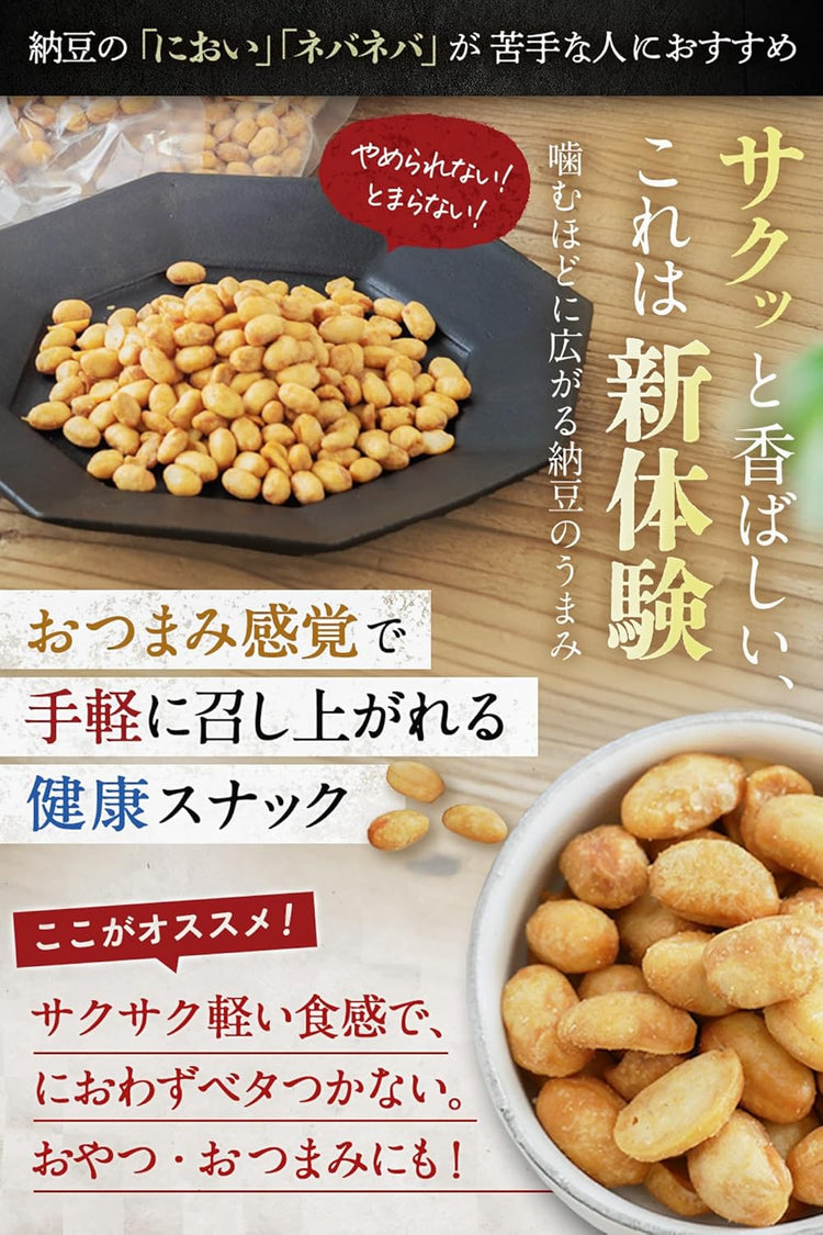日本製：【管理栄養士監修】低溫製法．活納豆菌乾燥納豆 100g (B3425)