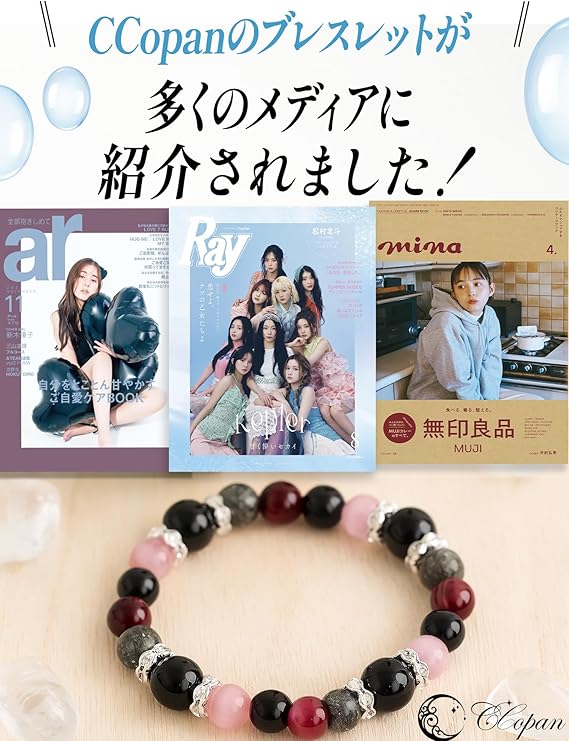 日本直送：CCopan｜紅耀星火桃花濟天然石手鍊 |16m | (B3706)