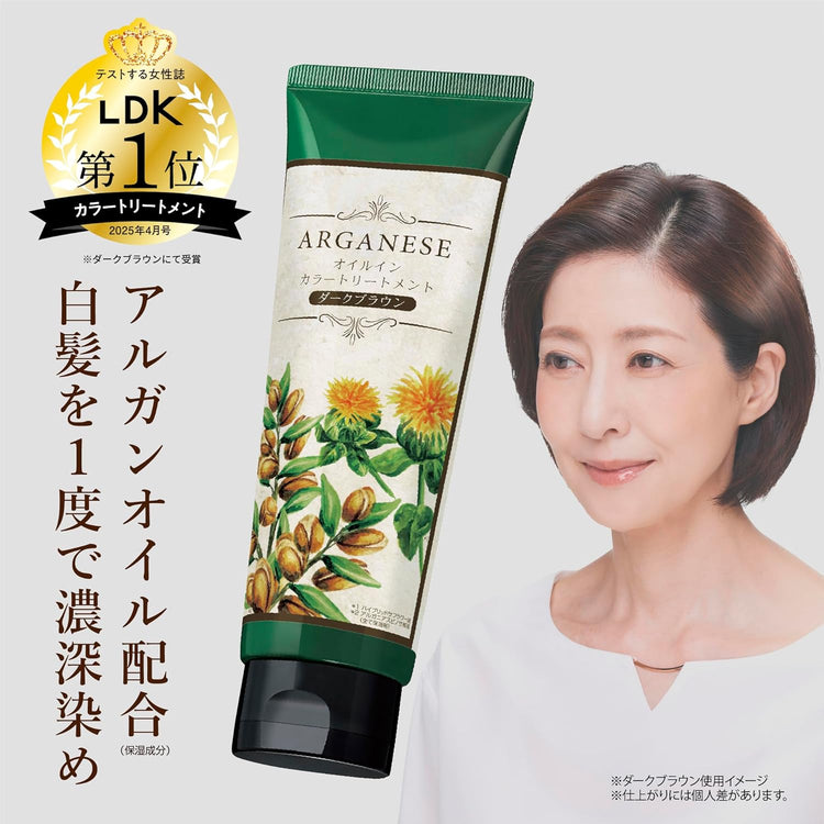 Made in Japan: ARGANESE Argan Oil Hair Coloring and Conditioning Cream (B603)