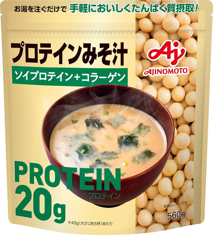 日本製：【塩味プロテイン】味の素 プロテイン温スープ / 味噌汁 (B3621)
