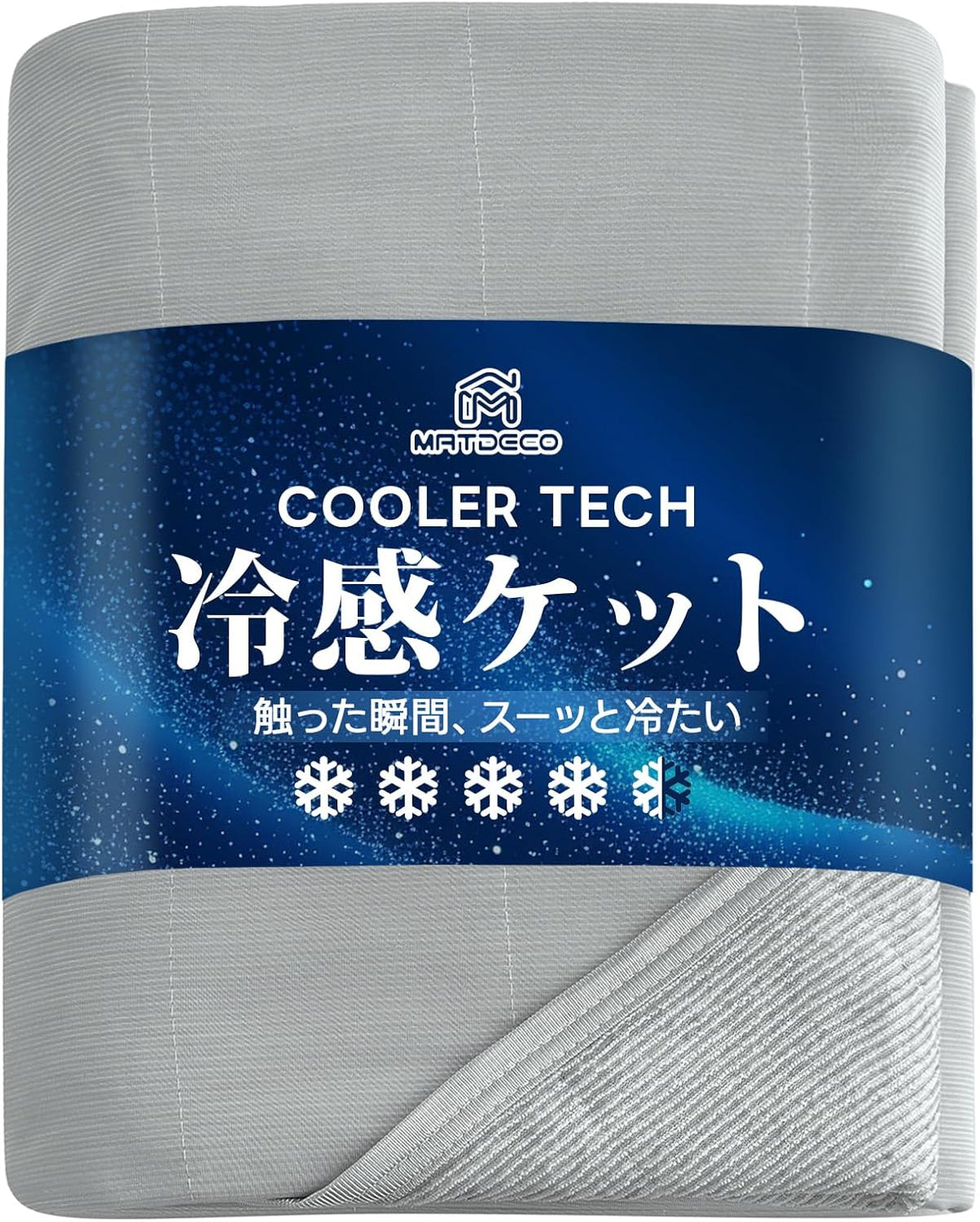 Direct from Japan: Matdeco Double-Sided Reversible Ultra-Cooling Terry Cotton Blanket 180×200cm (B3722)