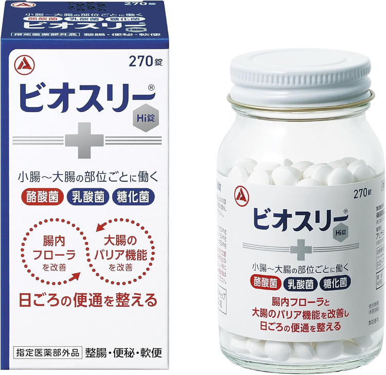 日本製：武田 Takeda ｜ ビオスリー Hi 錠 ｜ 三合一活性益生菌整腸片 180錠(B3522)