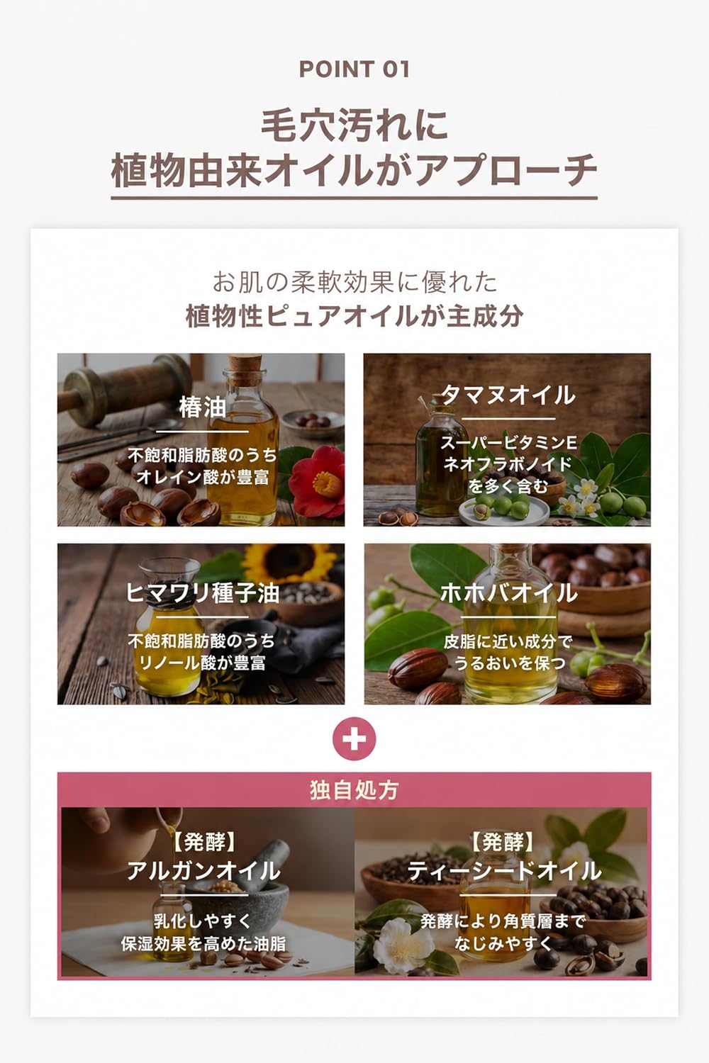 KINUI 絲絹保濕卸妝油 (B4006)
