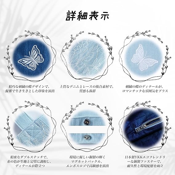Direct from Japan: DENIM MUSEUM Butterfly Embroidery French Denim Bag (B3160)