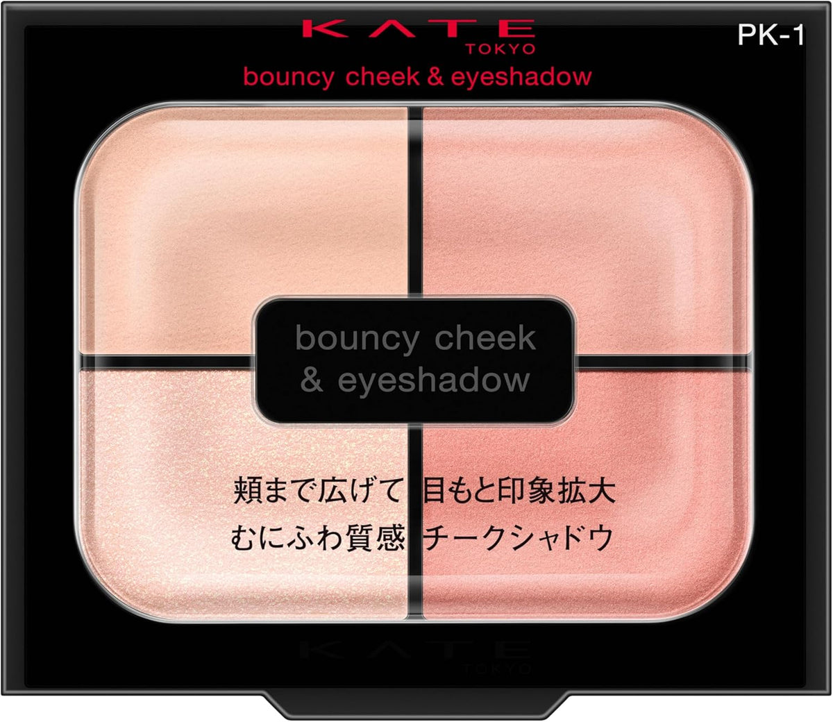 日本製：KATE｜3Dプロデュースシャドウ (B3485)