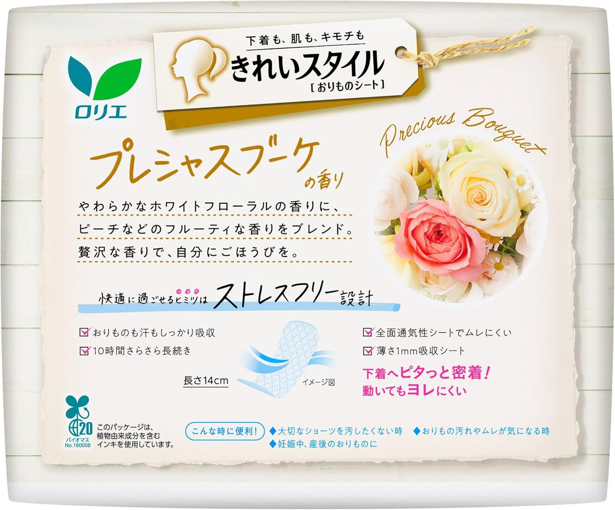 Made in Japan: KAO Laurier Ultra-Thin Breathable Pantyliners [Precious Bouquet] 14cm 72 pads x 3 packs (B3897)