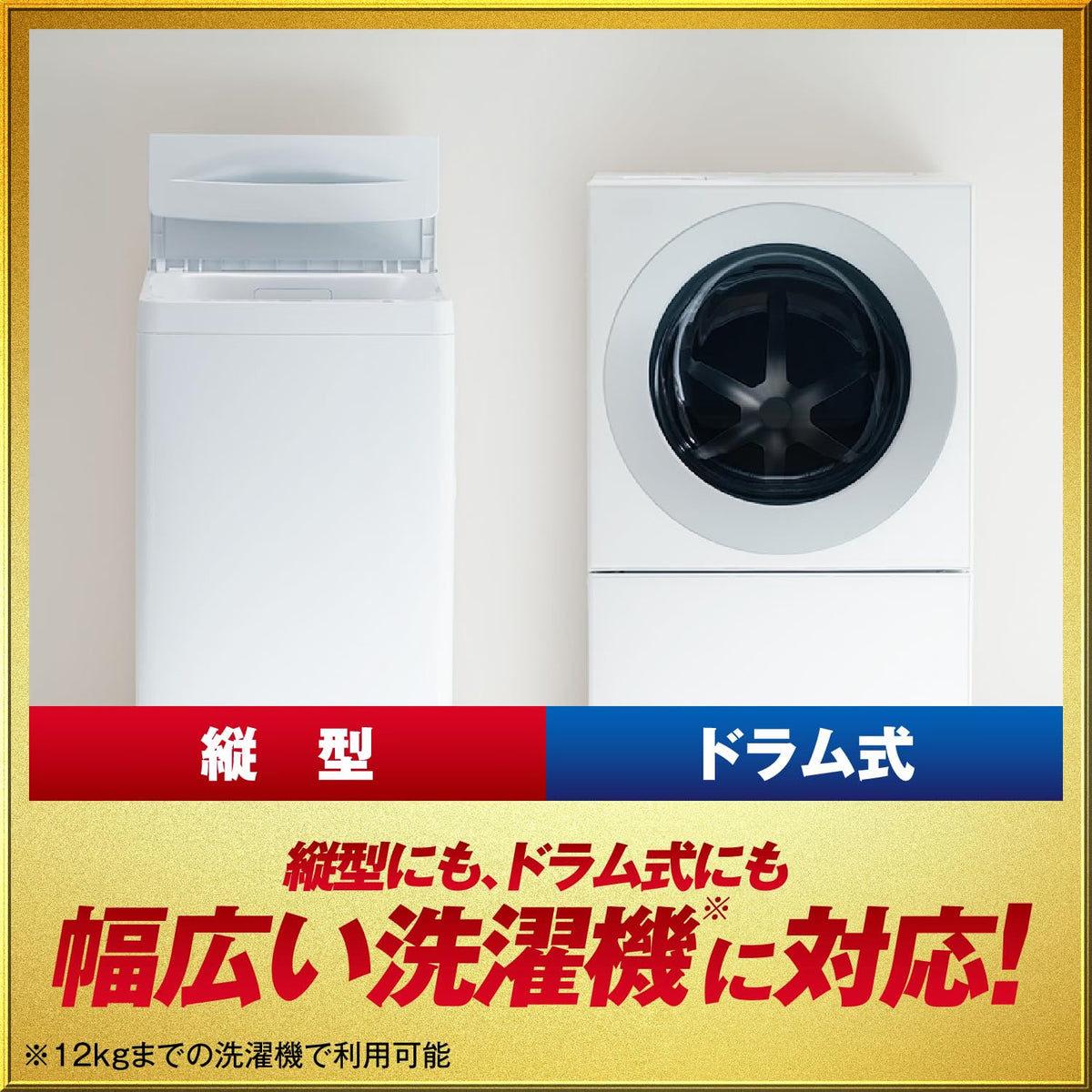 Made in Japan: Johnson Intensive Washing Machine Cleaner Granules [For Both Top and Front Loaders] (B3861)