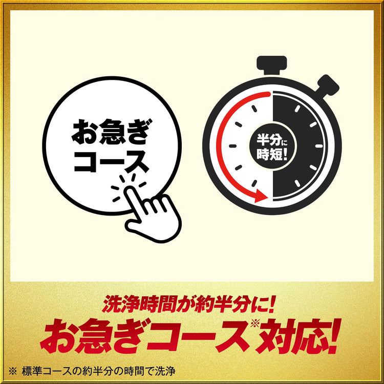Made in Japan: Johnson Intensive Washing Machine Cleaner Granules [For Both Top and Front Loaders] (B3861)
