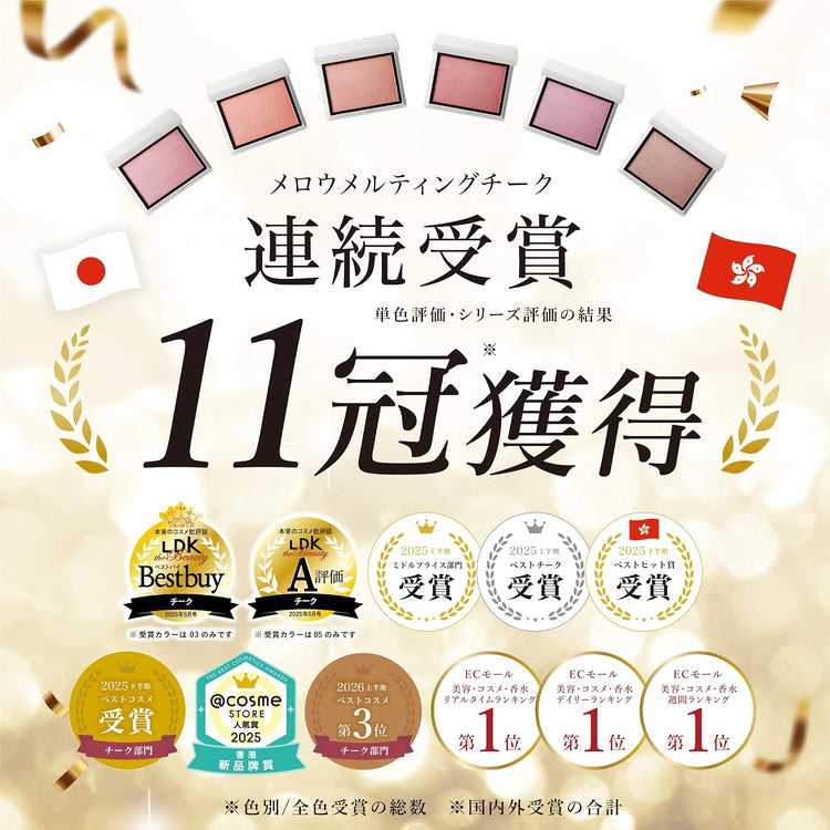 Made in Japan: 🏆July 2026 Enamor by KAJIERI Mellow Melting Cheek milk color limited (B3734)