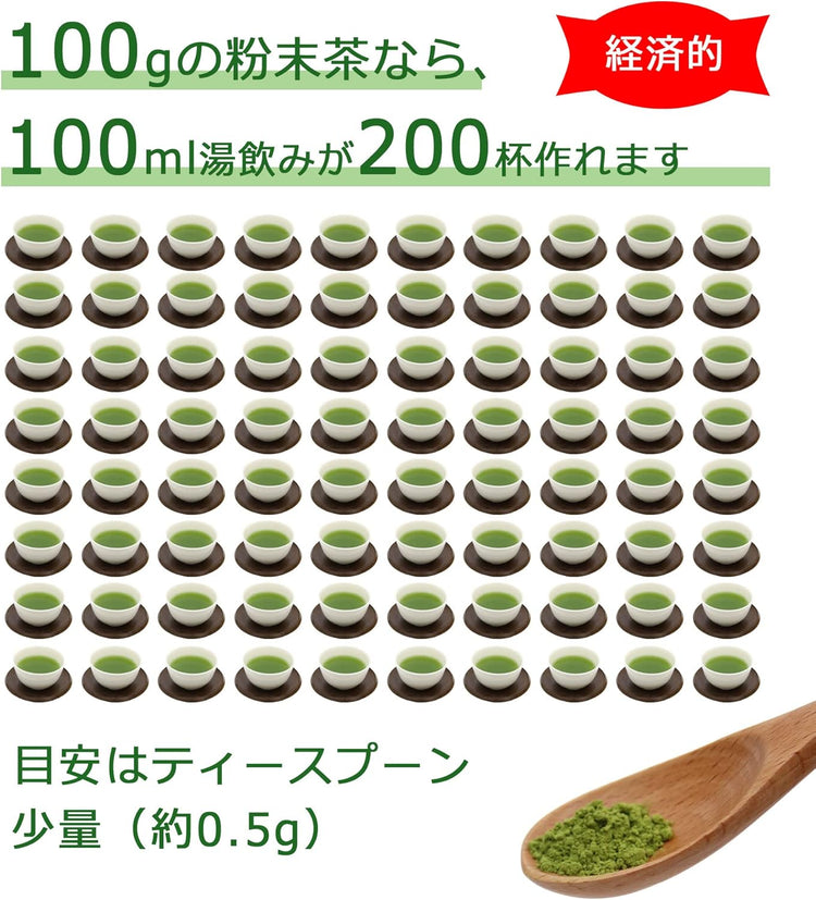 Made in Japan: Shizuoka Prefecture Organic Pesticide-Free Whole Leaf Green Tea Powder 100g (B3645)