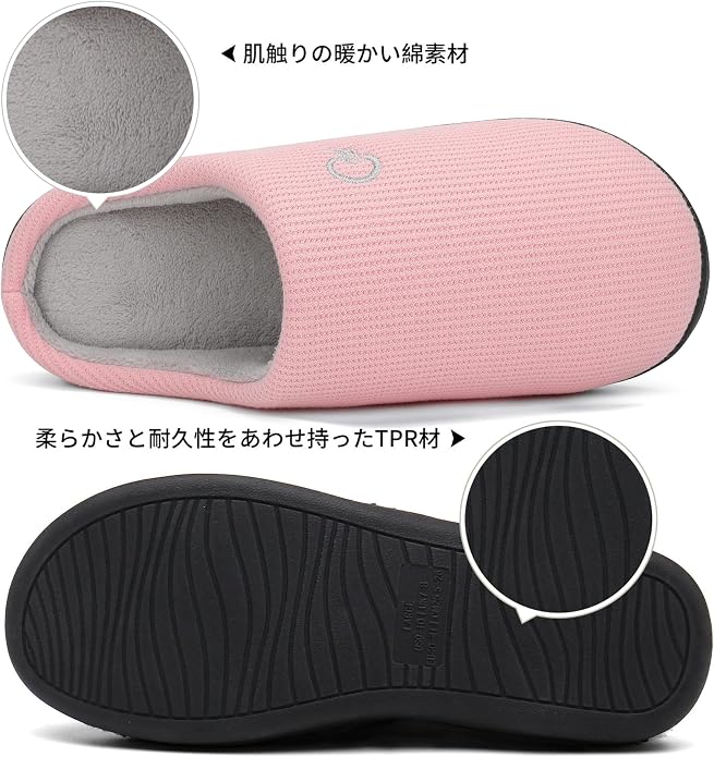 Mishansha 雲感加厚保暖防滑室內拖鞋