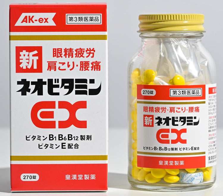 日本製皇漢堂新 Neo Vitamin EX「KUNIHIRO」270 錠裝，含有維他命 B1、B6、B12 與維他命 E，針對緩解眼部疲勞與肩頸痛之產品