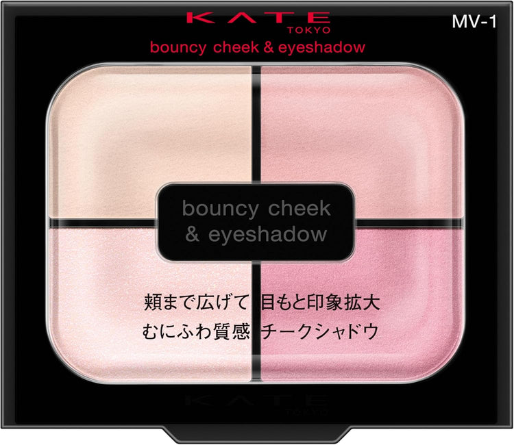 日本製：KATE｜3Dプロデュースシャドウ (B3485)