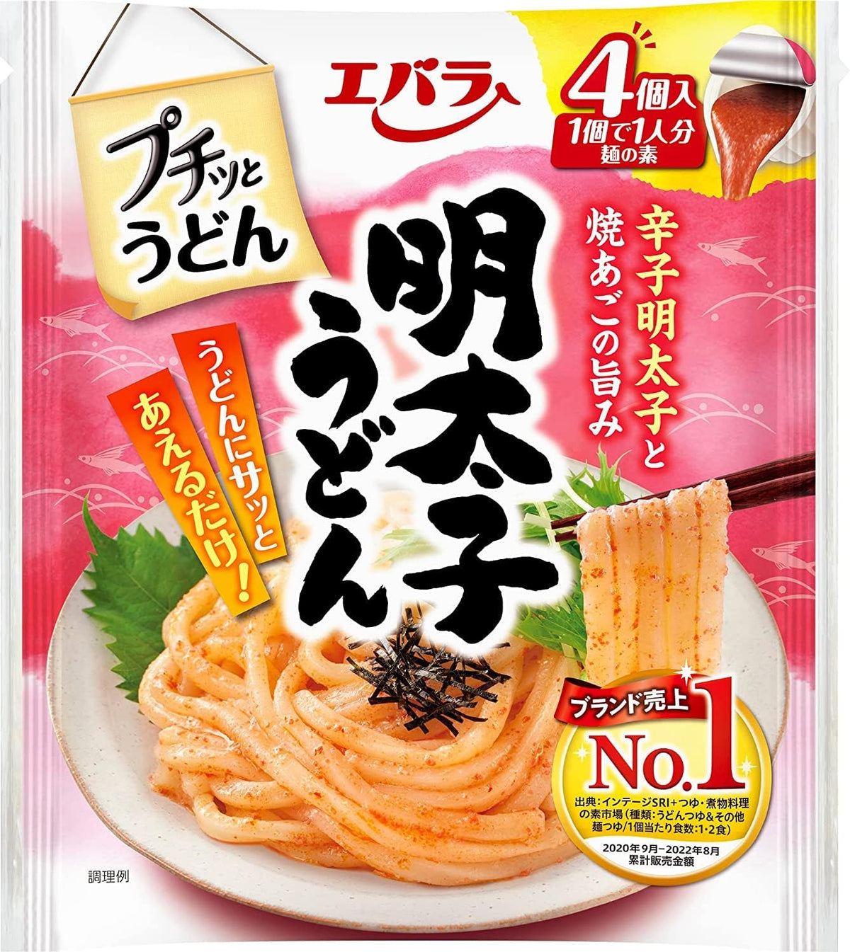 Ebara Mentaiko Udon Sauce (22g x 4) - Direct from Japan 🇯🇵 (F256)