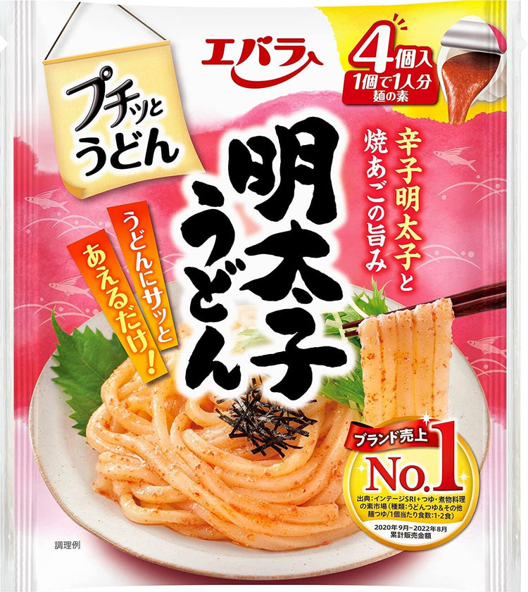 Ebara Mentaiko Udon Sauce (22g x 4) - Direct from Japan 🇯🇵 (F256)