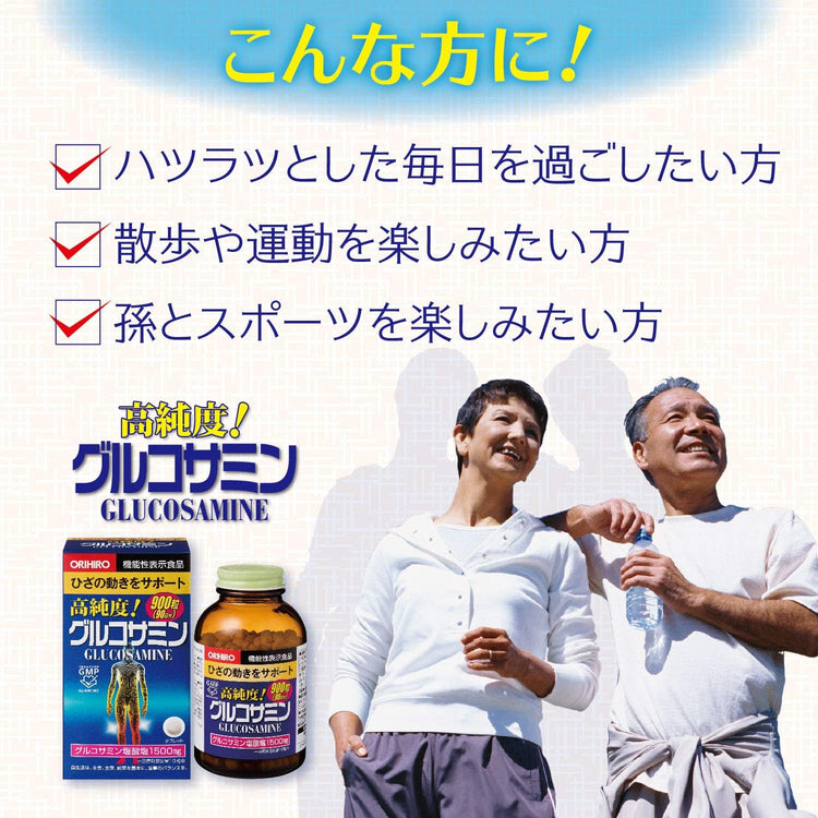 Made in Japan: ORIHIRO Value Pack - High Purity Glucosamine Chondroitin 900 Capsules (900 Capsules/3 Months Supply) (F273) 