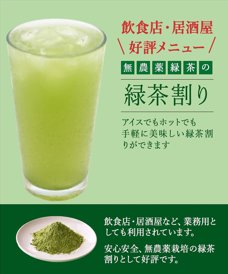 Made in Japan: Shizuoka Prefecture Organic Pesticide-Free Whole Leaf Green Tea Powder 100g (B3645)
