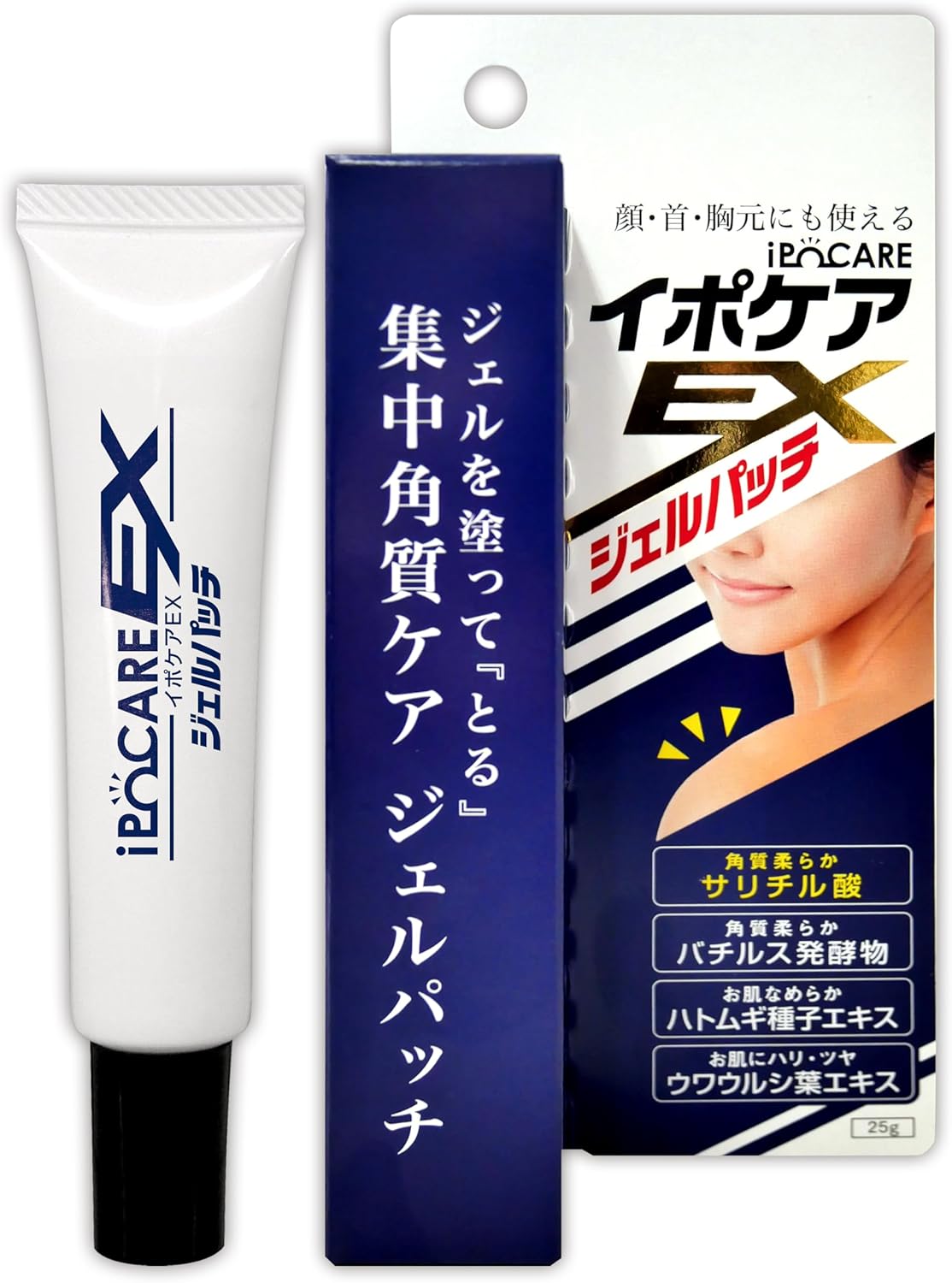 日本製-IPOCARE-EX-除疣專用美容啫喱-25g-藍色包裝-無痛去疣-角質粒去除-水楊酸-薏苡仁添加-美容院專用