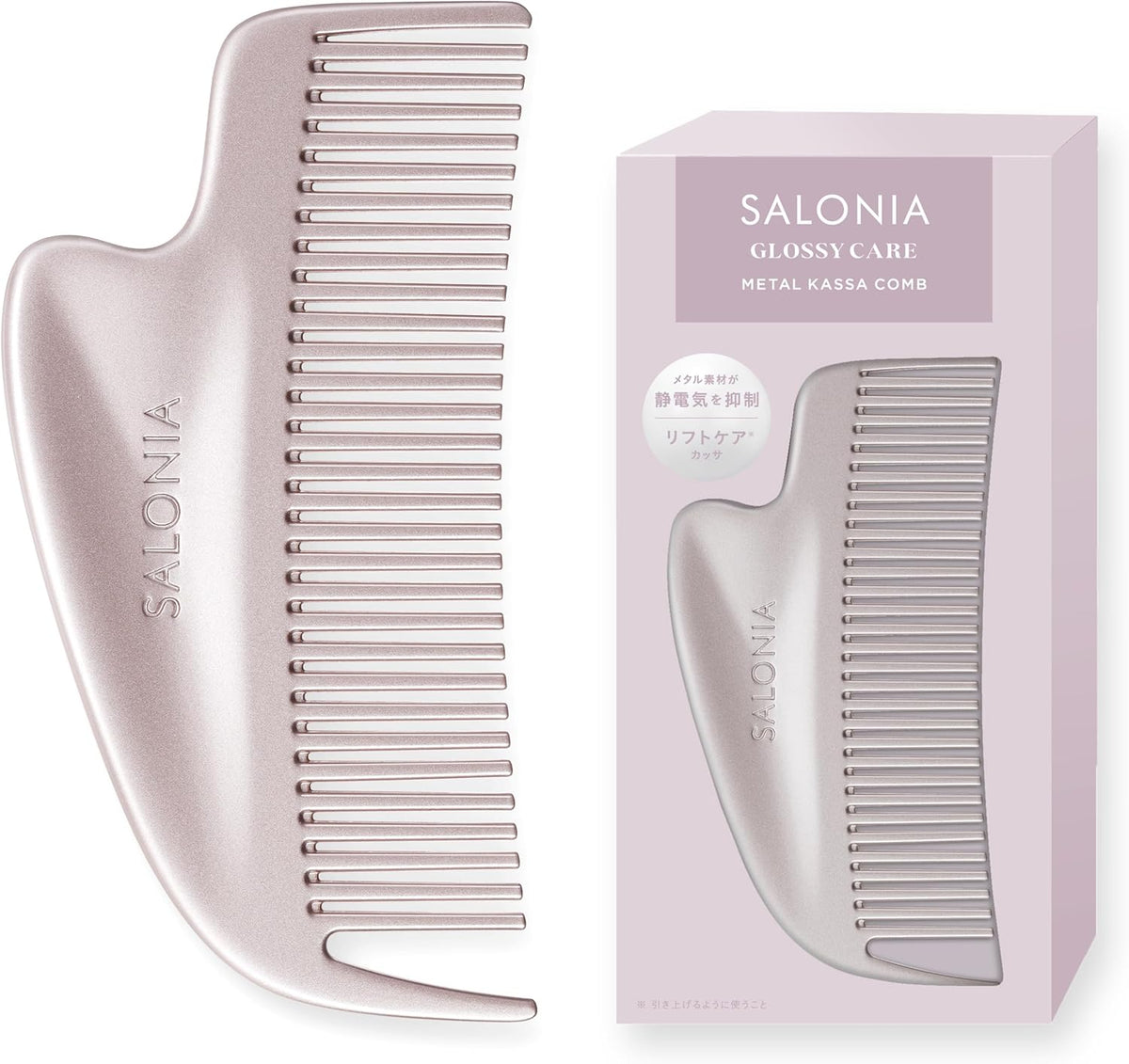 日本製-SALONIA-金屬刮痧防靜電梳-GLOSSY-CARE-METAL-KASSA-COMB-銀色-抑制靜電毛躁飛髮-Refa平替-頭皮面部刮痧按摩-日本藥妝美髮神器