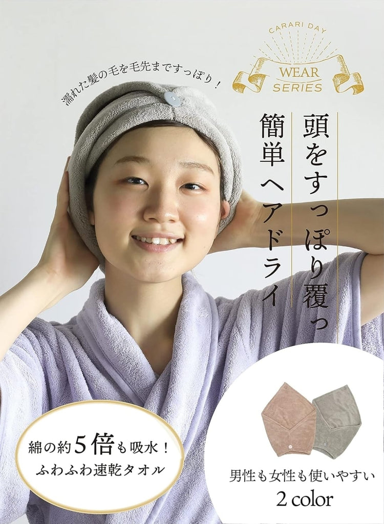 Direct from Japan: Carari Quick-Drying Hair Cap (B3018)