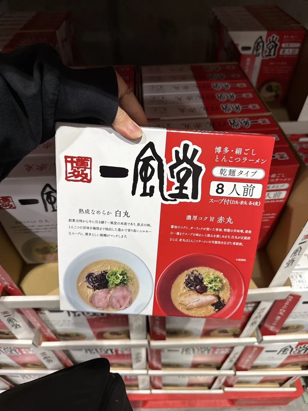 一風堂白丸赤丸拉麵8食入