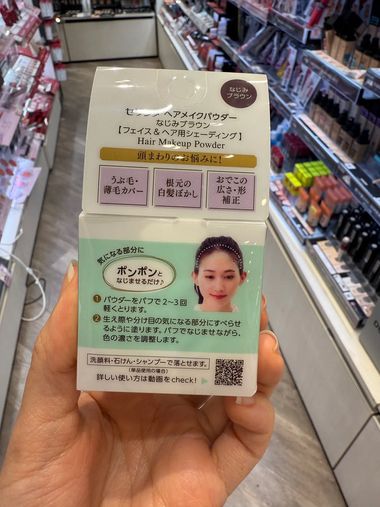 [Made in Japan: Cezanne Hair Makeup Powder for Small Face, Hairline Concealing, Gray Hair, and Scalp Repair 4g (B2175)]