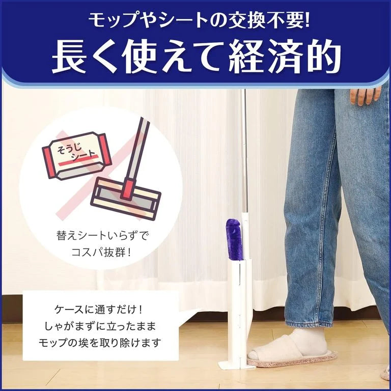 Direct from Japan: LEC Gekiochi-kun | Large Area | Trelloop Professional Floor Dust Mop (B3291)
