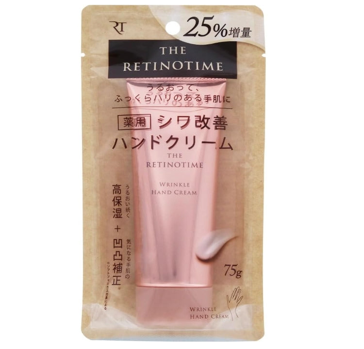 日本製：マツモトキヨシ（Matsukiyo） ビタミンA タイムリペア ハンドクリーム 増量版 75g (B497)
