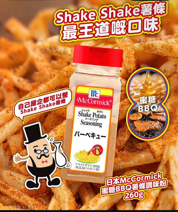 日本製-McCormick-專業版BBQ調味粉-260g大容量-味之素マコーミック-美式炭烤香料粉-氣炸鍋醃肉粉-烤雞翅牛排萬能調味鹽-日本食品代購