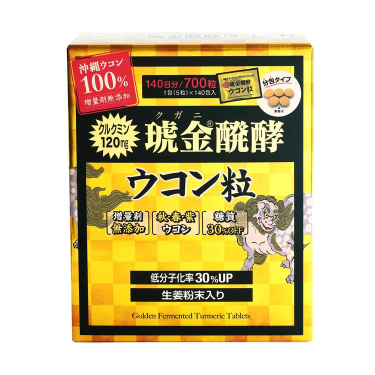 Kugani 發酵薑黃片