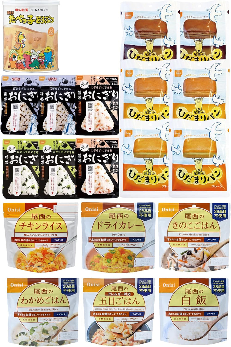 Defend Future 5年防災食品套裝2人3日份共18主食及點心 ディフェンドフューチャー 防災食セット