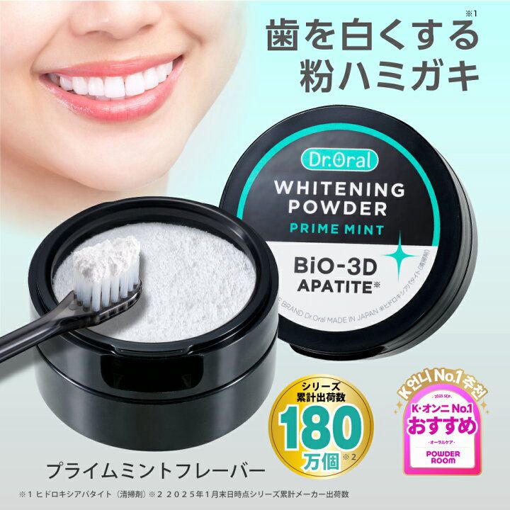 日本製：Dr.Oral 3D 美白牙粉（Prime Mint 薄荷）25g (B3169)