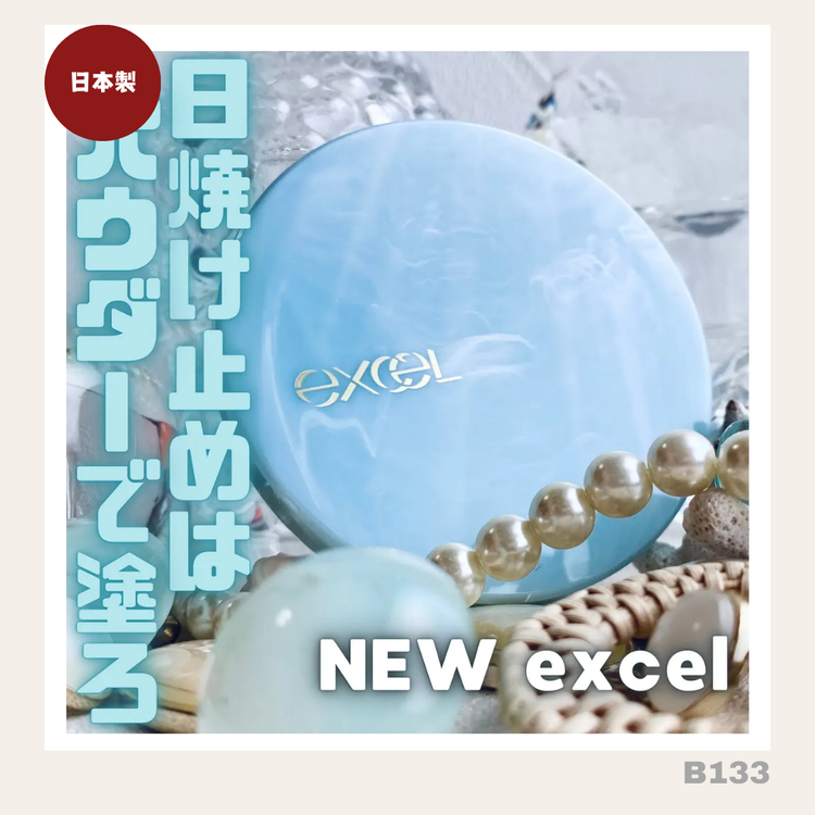 Direct from Japan: Excel Protective UV Retouch Powder (B133)