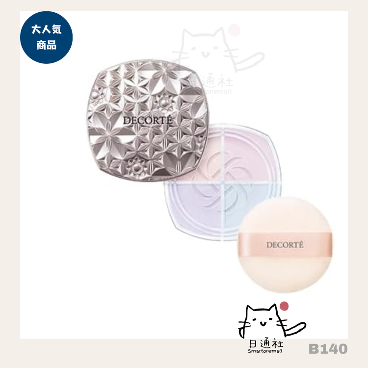 Direct from Japan: DECORTE Loose Powder 101 Harmony Veil Limited Edition Four-Color Loose Powder with Powder Puff 16g ​​(B140)