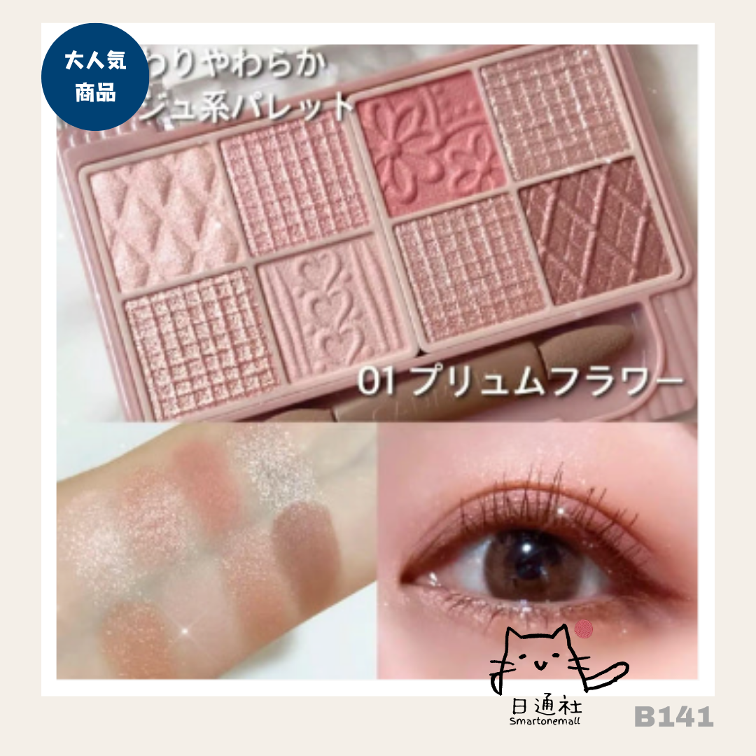 Made in Japan: Canmake New 8-Color Eyeshadow (B141)