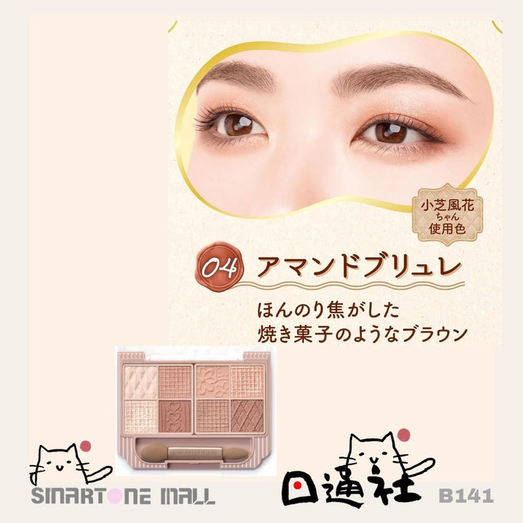 Made in Japan: Canmake New 8-Color Eyeshadow (B141)